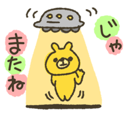 Leisurely a teddy bear sticker #6977891