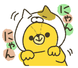 Leisurely a teddy bear sticker #6977892