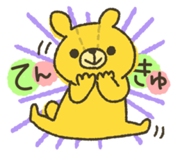 Leisurely a teddy bear sticker #6977895