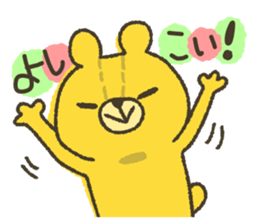 Leisurely a teddy bear sticker #6977898