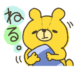 Leisurely a teddy bear sticker #6977899