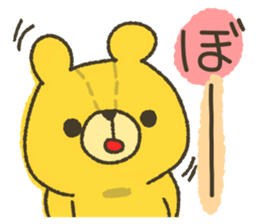 Leisurely a teddy bear sticker #6977906