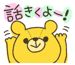 Leisurely a teddy bear sticker #6977907