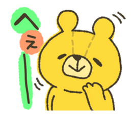 Leisurely a teddy bear sticker #6977909
