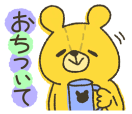 Leisurely a teddy bear sticker #6977911