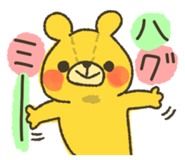 Leisurely a teddy bear sticker #6977915