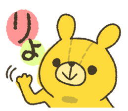 Leisurely a teddy bear sticker #6977916