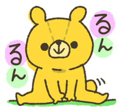 Leisurely a teddy bear sticker #6977918