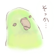 chirp chirp bird sticker #6977953