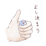 chirp chirp bird sticker #6977954