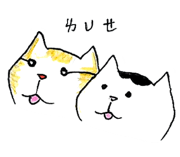 NiuNiu BanBan sticker #6977974