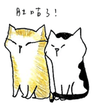 NiuNiu BanBan sticker #6977985