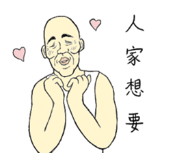 Fool Old Man (part 4) sticker #6978206