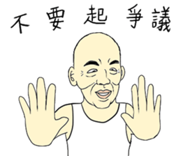 Fool Old Man (part 4) sticker #6978208