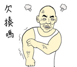 Fool Old Man (part 4) sticker #6978209