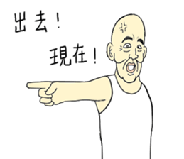 Fool Old Man (part 4) sticker #6978211