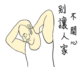 Fool Old Man (part 4) sticker #6978213