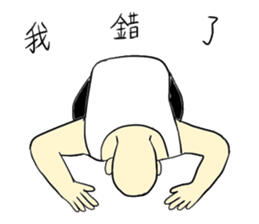 Fool Old Man (part 4) sticker #6978215