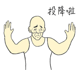 Fool Old Man (part 4) sticker #6978217