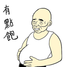 Fool Old Man (part 4) sticker #6978219