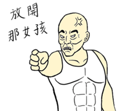 Fool Old Man (part 4) sticker #6978222