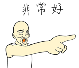 Fool Old Man (part 4) sticker #6978223