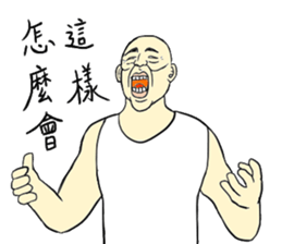 Fool Old Man (part 4) sticker #6978224