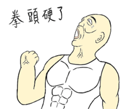 Fool Old Man (part 4) sticker #6978227