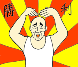 Fool Old Man (part 4) sticker #6978229