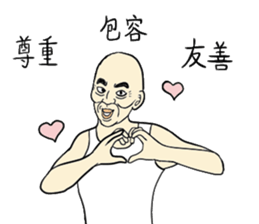 Fool Old Man (part 4) sticker #6978231