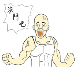 Fool Old Man (part 4) sticker #6978233