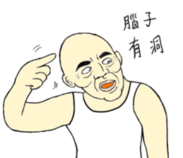 Fool Old Man (part 4) sticker #6978235