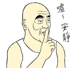 Fool Old Man (part 4) sticker #6978237