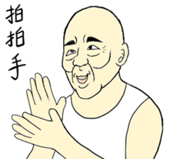 Fool Old Man (part 4) sticker #6978238