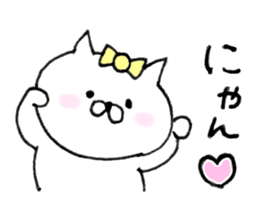 the cat kind3 sticker #6978561