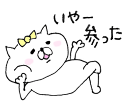 the cat kind3 sticker #6978562