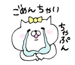 the cat kind3 sticker #6978563