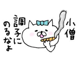 the cat kind3 sticker #6978564