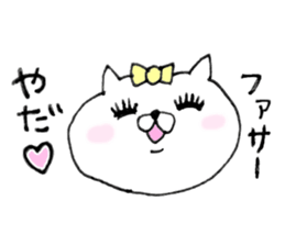 the cat kind3 sticker #6978576