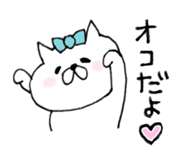 the cat kind3 sticker #6978587