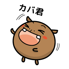 hippopotamus and daily life