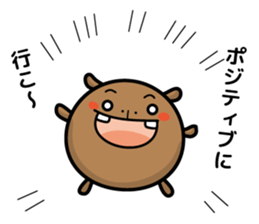 hippopotamus and daily life sticker #6978715