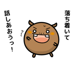 hippopotamus and daily life sticker #6978717