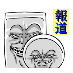 Simple! Mr. Konjac 5