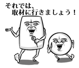 Simple! Mr. Konjac 5 sticker #6979040