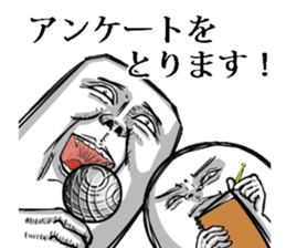 Simple! Mr. Konjac 5 sticker #6979042