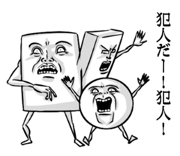 Simple! Mr. Konjac 5 sticker #6979053