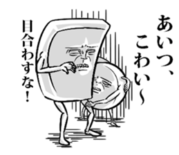 Simple! Mr. Konjac 5 sticker #6979056