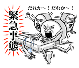 Simple! Mr. Konjac 5 sticker #6979057