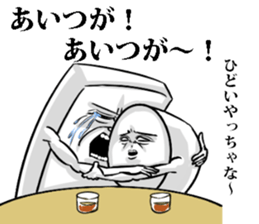 Simple! Mr. Konjac 5 sticker #6979064